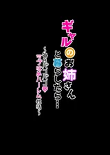 第 2 頁