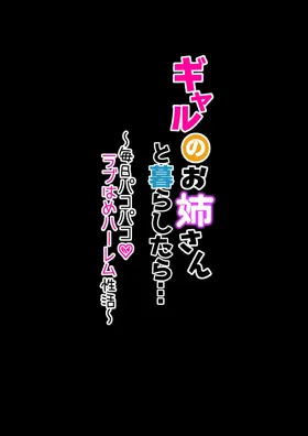 第 2 頁