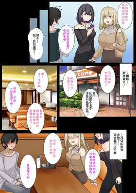第 8 頁