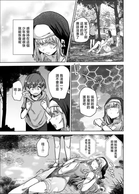 第 8 頁