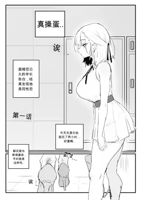 第 2 頁