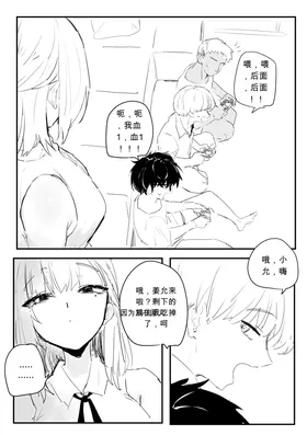第 4 頁