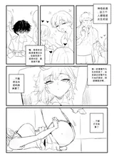 第 6 頁