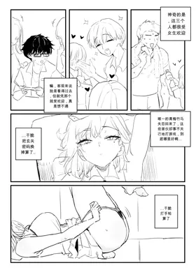 第 6 頁