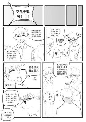第 7 頁