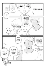 第 8 頁