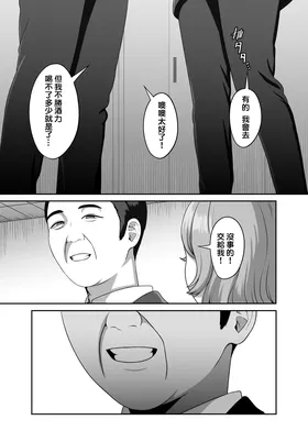 第 7 頁