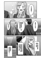 第 8 頁