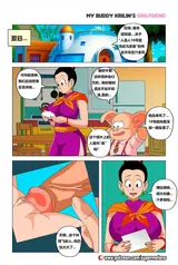 第 3 頁