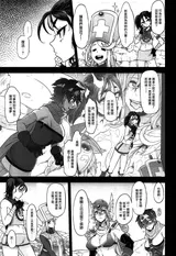 第 5 頁