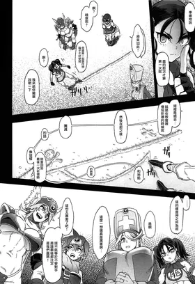 第 6 頁