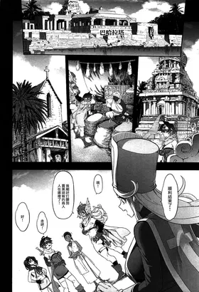 第 8 頁
