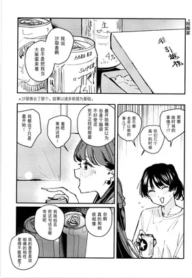 第 3 頁