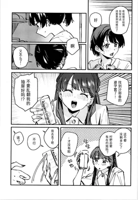第 5 頁