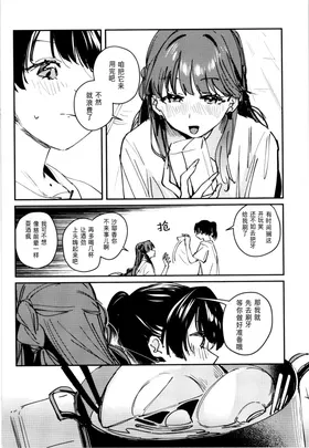 第 6 頁