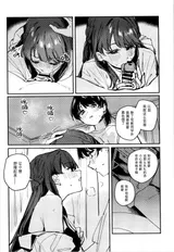 第 8 頁