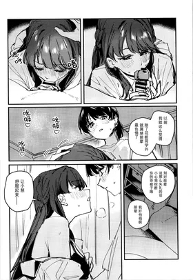 第 8 頁