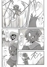 第 2 頁