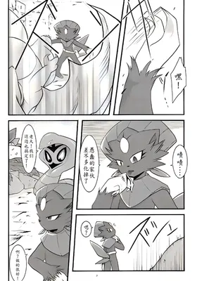第 2 頁