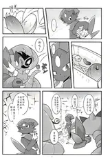 第 3 頁