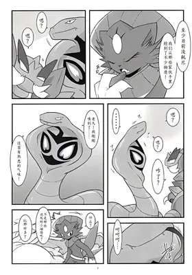 第 4 頁
