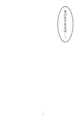 第 5 頁