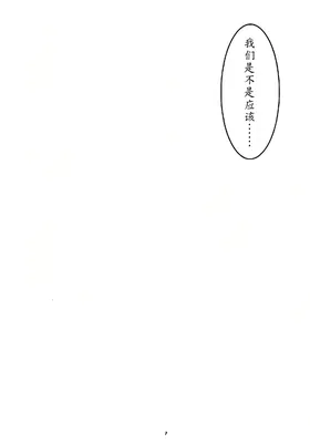 第 5 頁