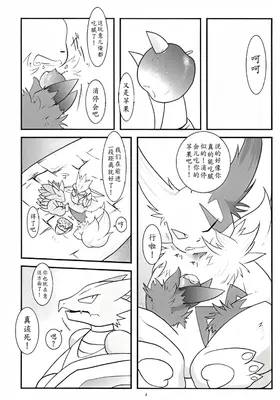 第 6 頁