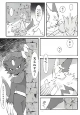 第 7 頁