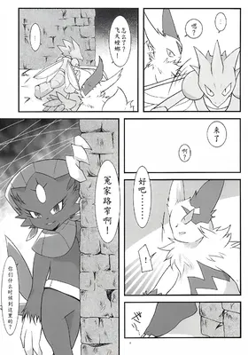 第 7 頁
