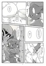 第 8 頁