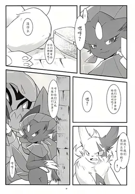第 8 頁