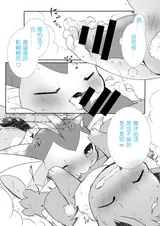 第 5 頁