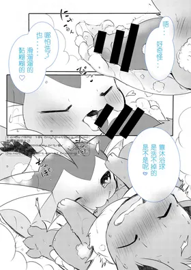 第 5 頁