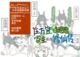 第 2 頁