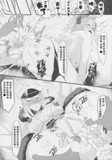 第 8 頁