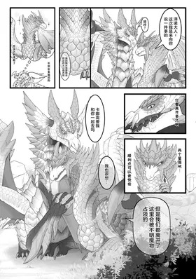 第 4 頁
