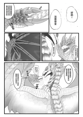 第 5 頁