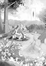 第 7 頁