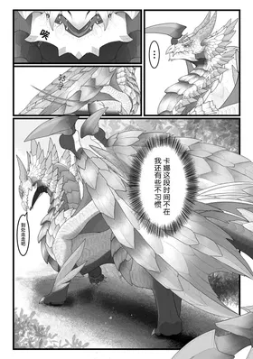第 8 頁