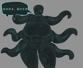 Undertale AU Nightmare's hypnosis training