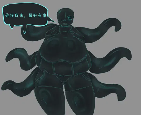 Undertale AU Nightmare's hypnosis training