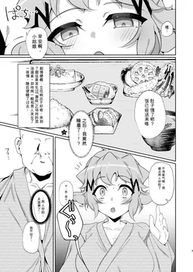 第 2 頁