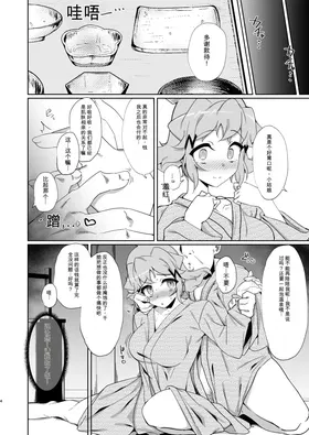 第 3 頁