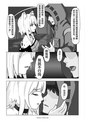 第 8 頁