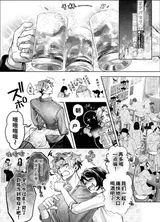 第 6 頁