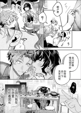 第 7 頁