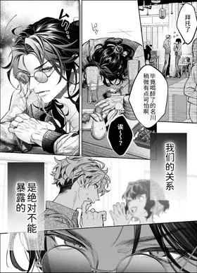 第 8 頁