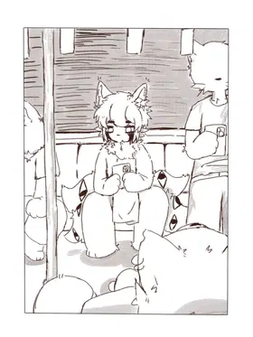 第 2 頁