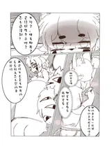 第 3 頁